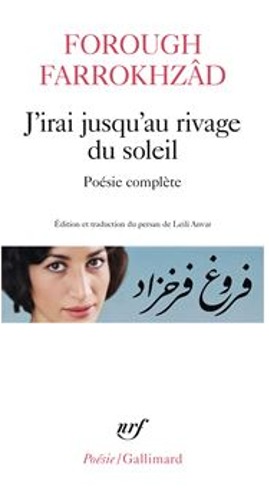 Jirai jusquau rivage du soleil